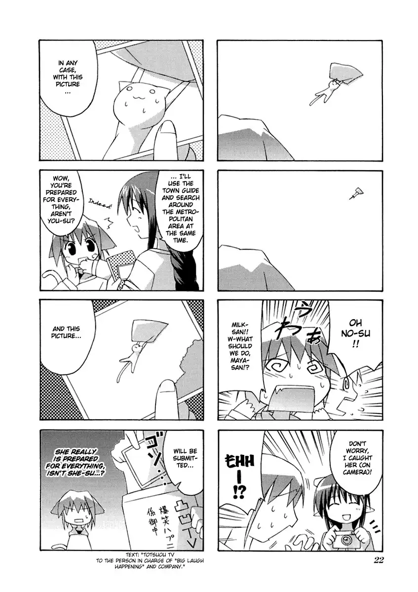 Neko Kissa Chapter 4 3